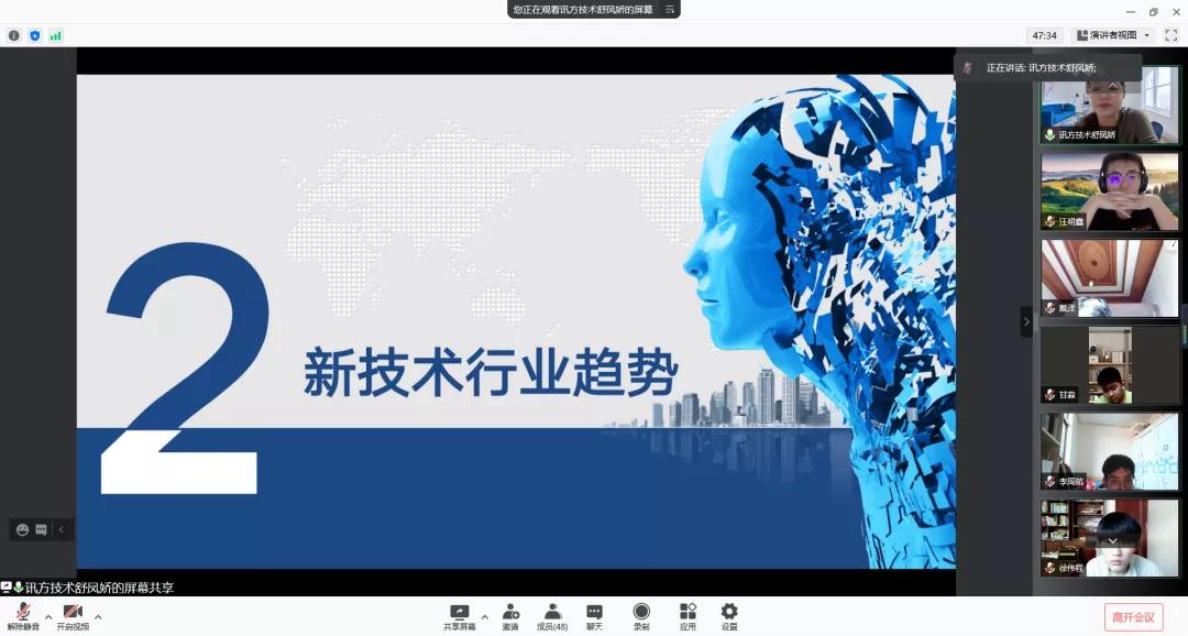 凤凰联盟·(中国区)官方网站