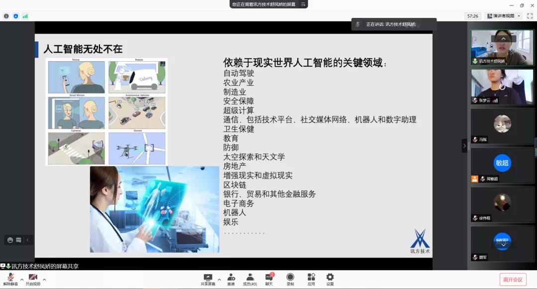 凤凰联盟·(中国区)官方网站