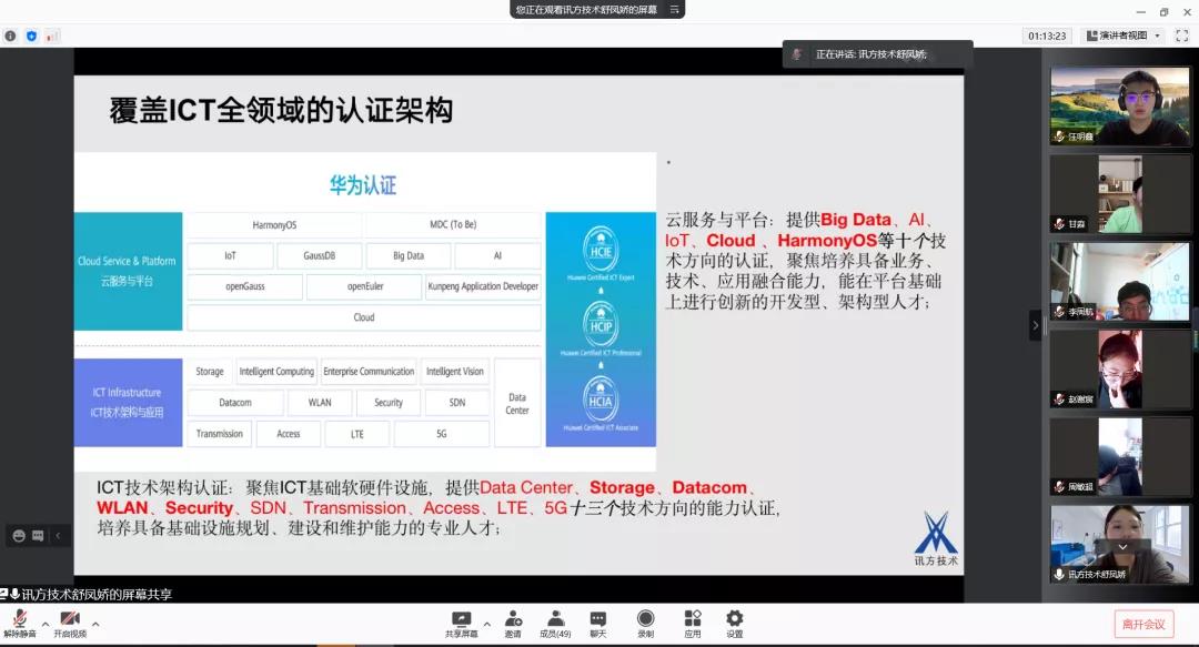 凤凰联盟·(中国区)官方网站