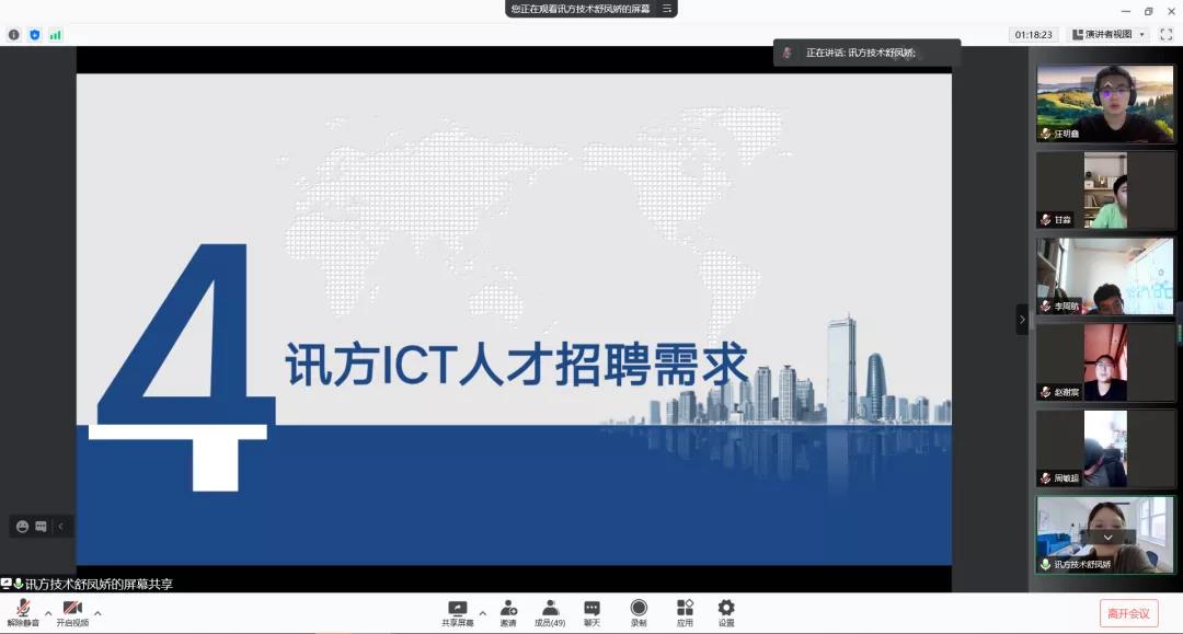凤凰联盟·(中国区)官方网站