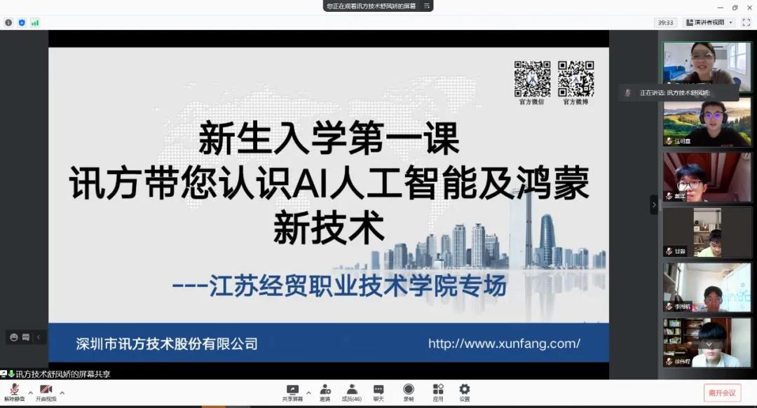 凤凰联盟·(中国区)官方网站