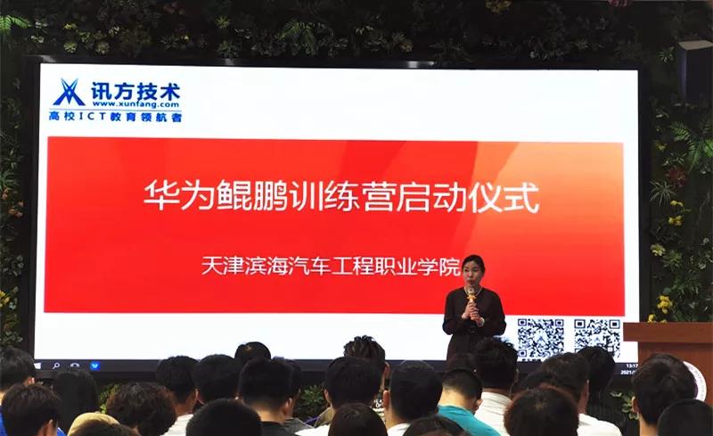 凤凰联盟·(中国区)官方网站