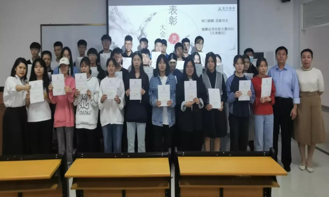 凤凰联盟·(中国区)官方网站