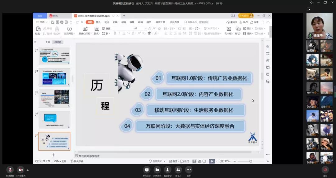 凤凰联盟·(中国区)官方网站