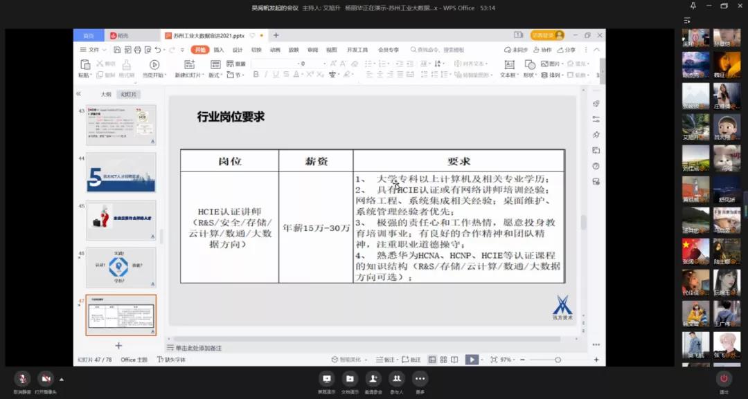 凤凰联盟·(中国区)官方网站
