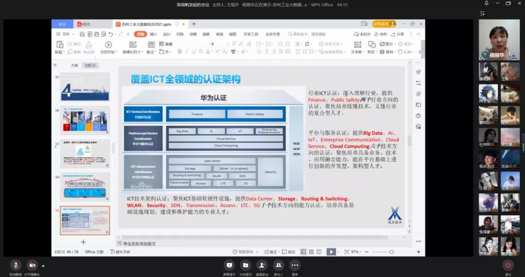 凤凰联盟·(中国区)官方网站