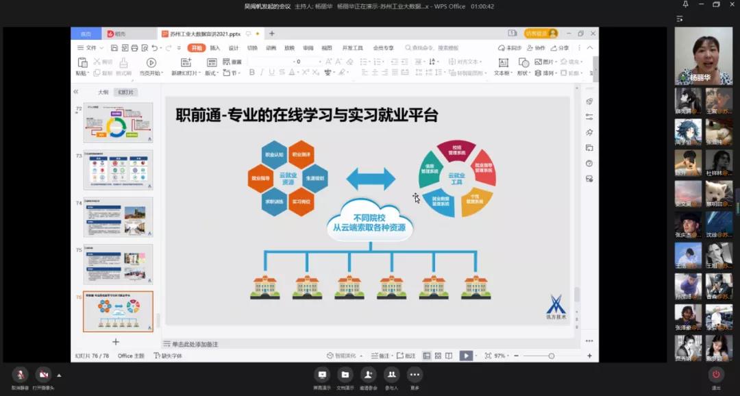 凤凰联盟·(中国区)官方网站