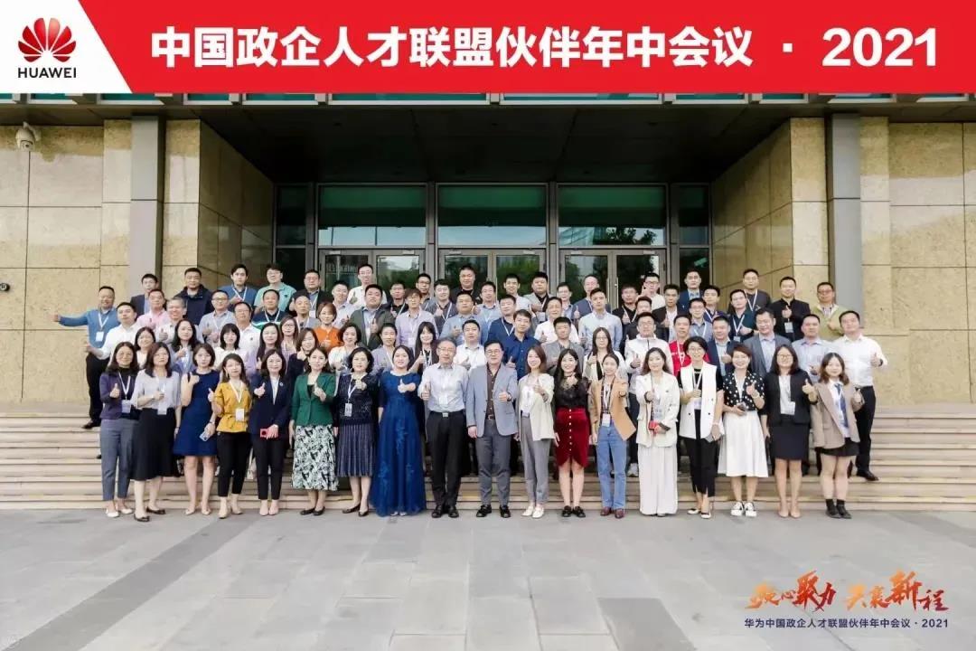 凤凰联盟·(中国区)官方网站