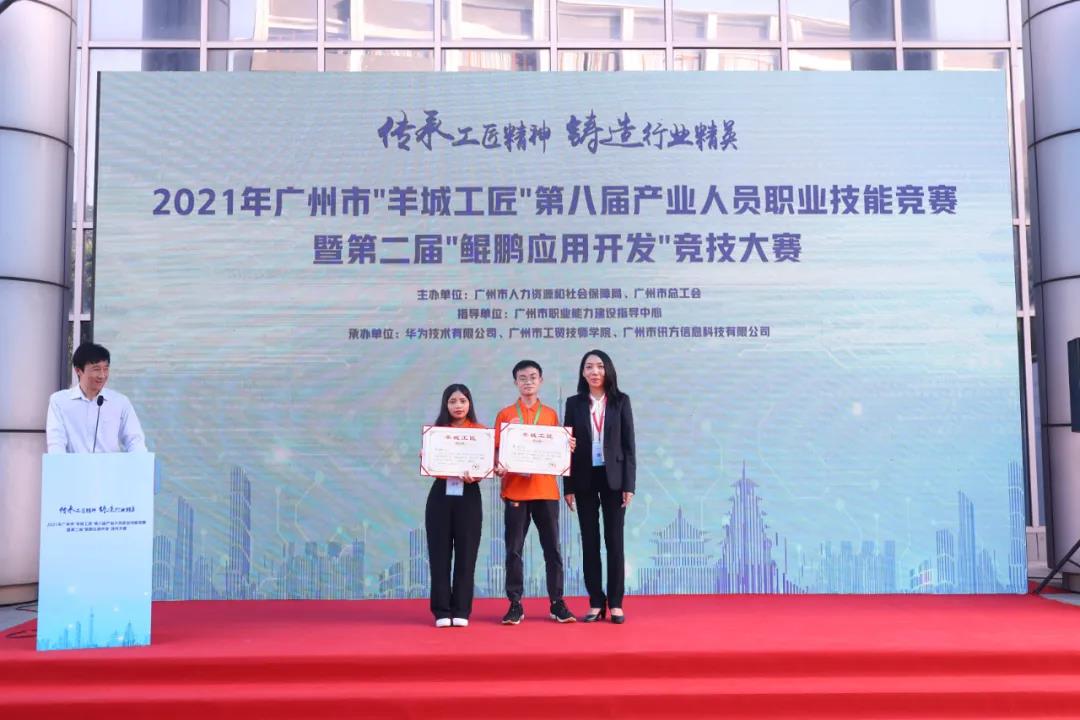 凤凰联盟·(中国区)官方网站