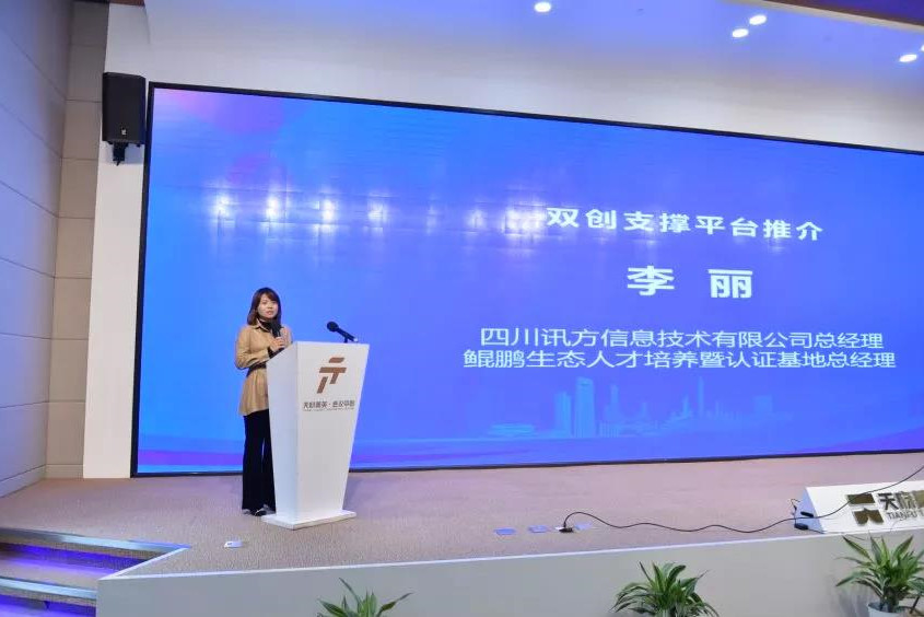 凤凰联盟·(中国区)官方网站