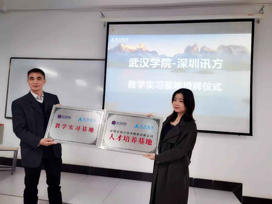 凤凰联盟·(中国区)官方网站