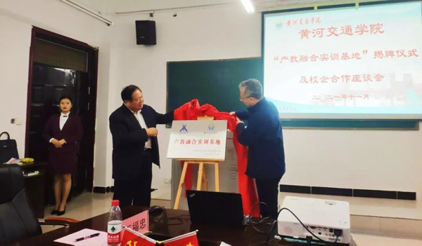 凤凰联盟·(中国区)官方网站