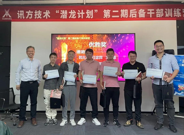 凤凰联盟·(中国区)官方网站