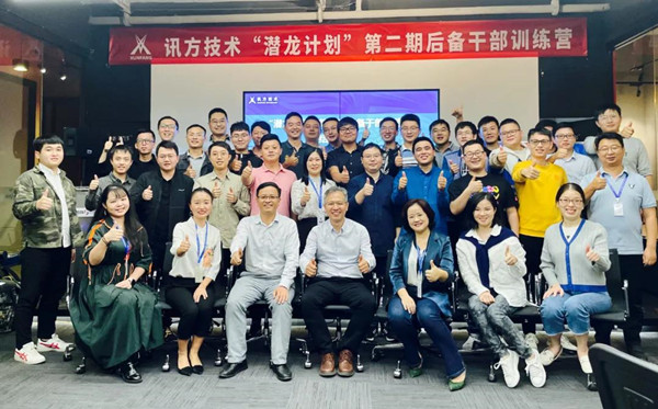 凤凰联盟·(中国区)官方网站