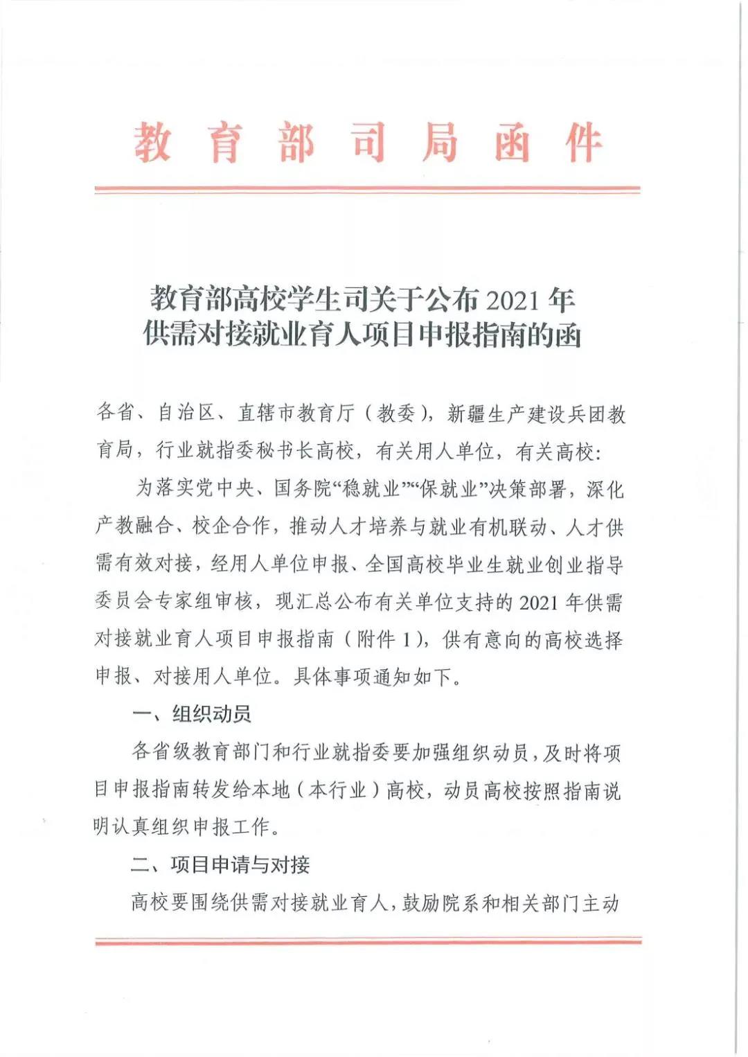 凤凰联盟·(中国区)官方网站