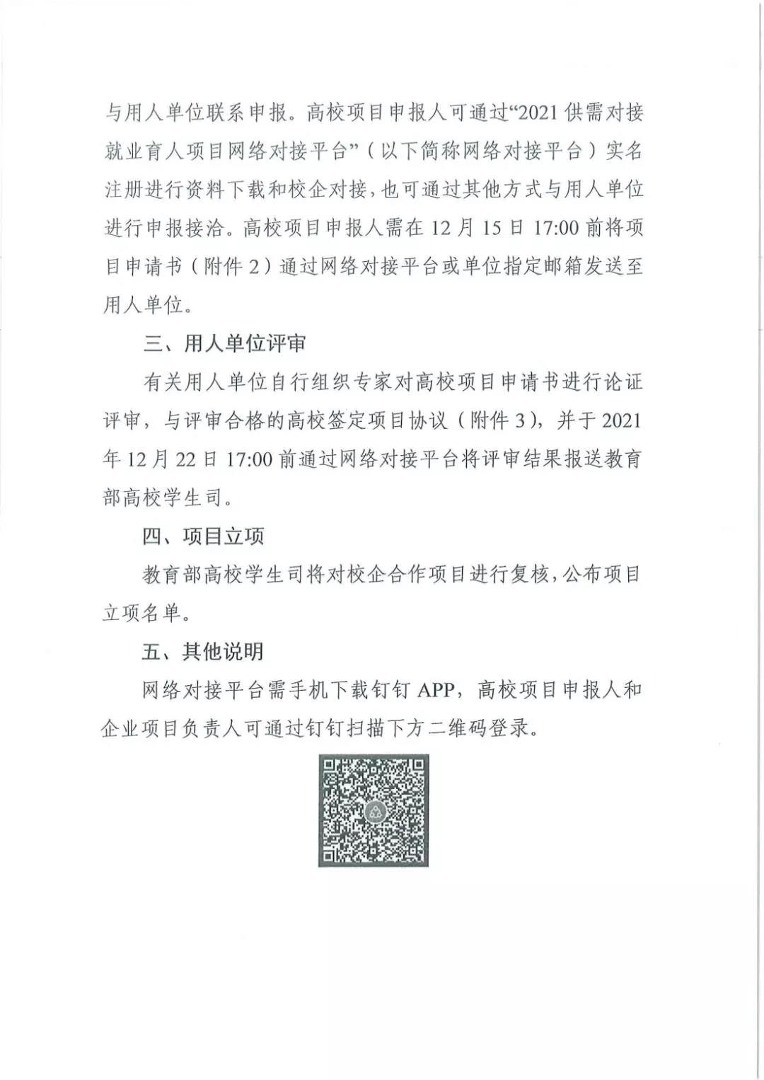 凤凰联盟·(中国区)官方网站