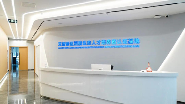 凤凰联盟·(中国区)官方网站