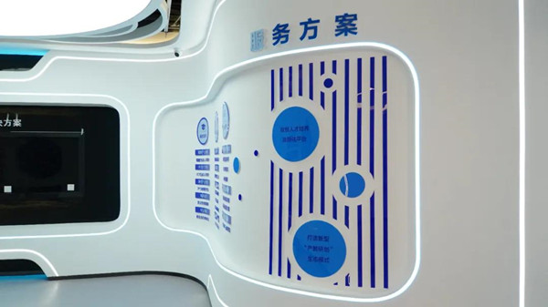 凤凰联盟·(中国区)官方网站