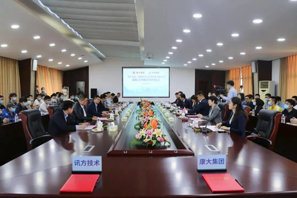 凤凰联盟康大签约