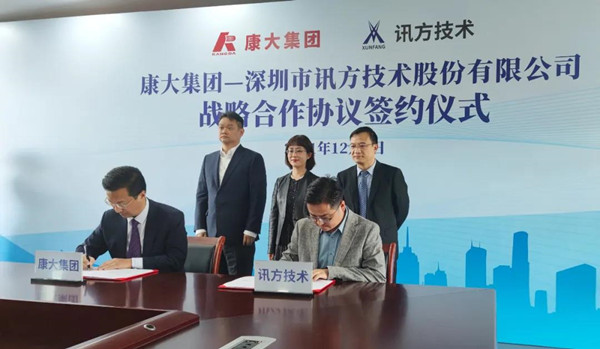 康大凤凰联盟签约
