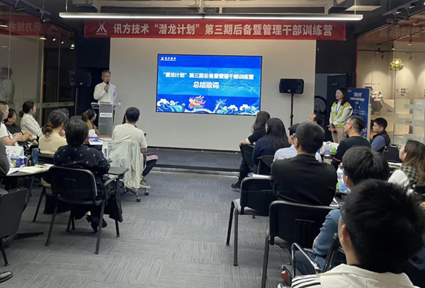 凤凰联盟刘国锋