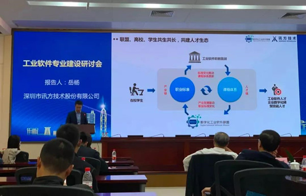 凤凰联盟手艺岳杨