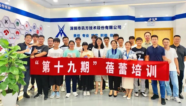 凤凰联盟·(中国区)官方网站