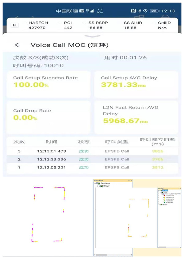 凤凰联盟工程师