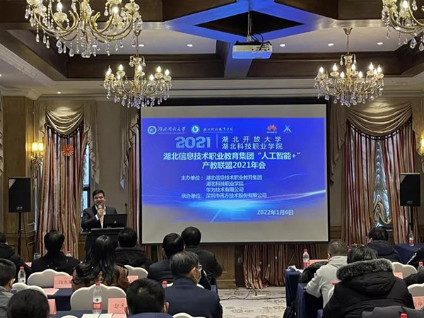 华为湖北教育行业总司理闫忠辉