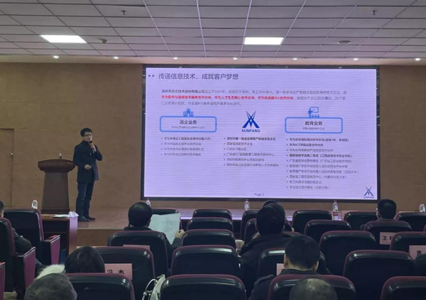 凤凰联盟·(中国区)官方网站