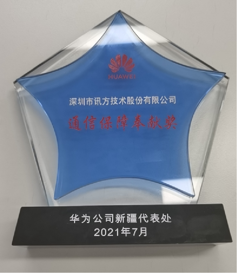 凤凰联盟·(中国区)官方网站