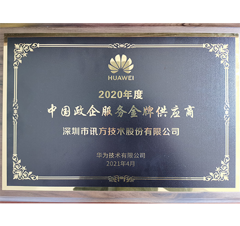 凤凰联盟·(中国区)官方网站