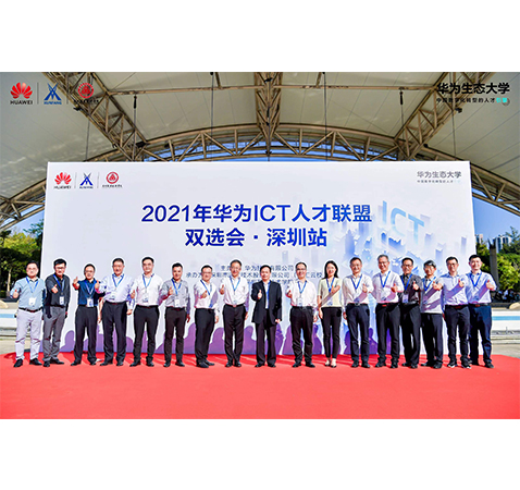 凤凰联盟·(中国区)官方网站