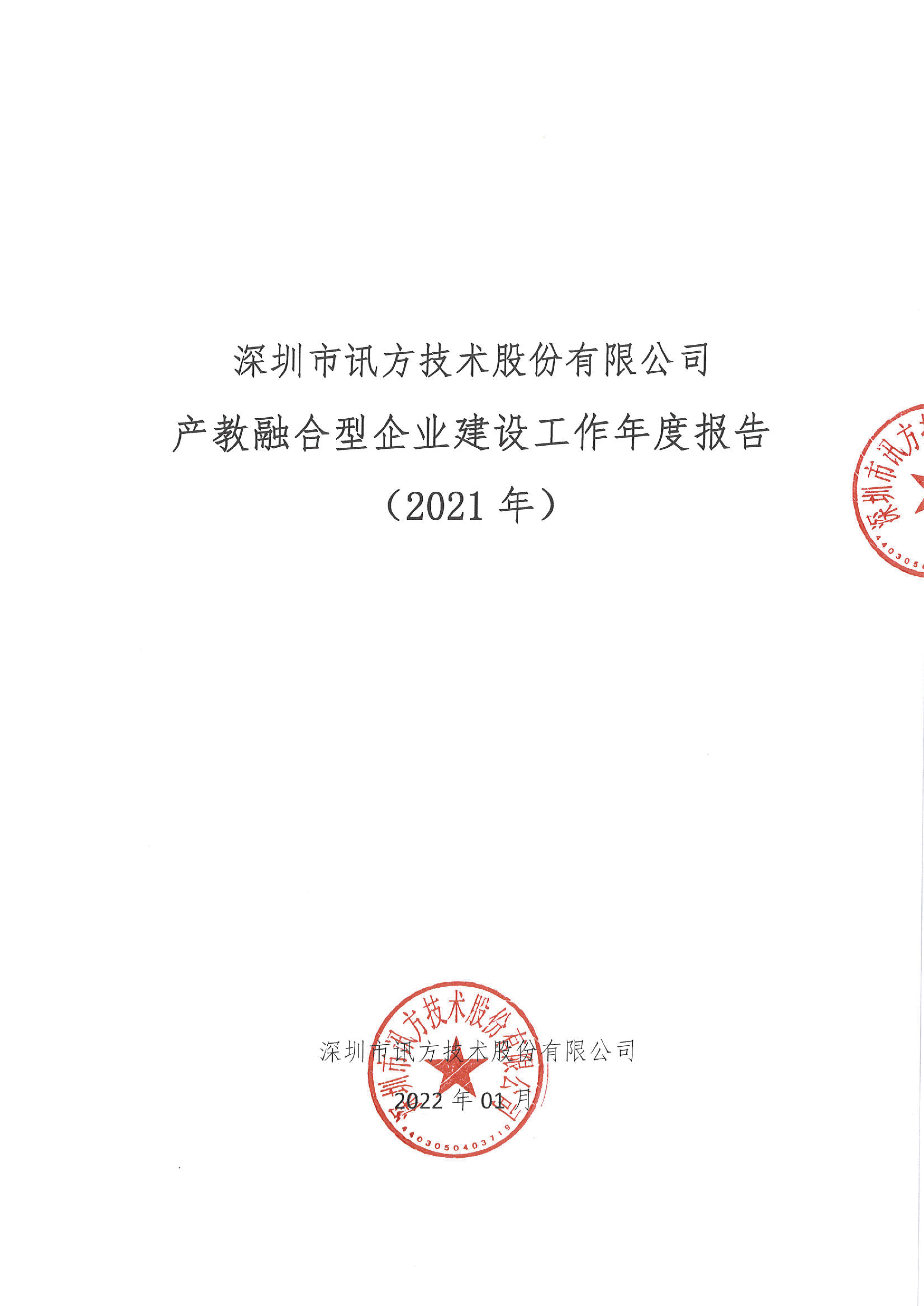 凤凰联盟·(中国区)官方网站