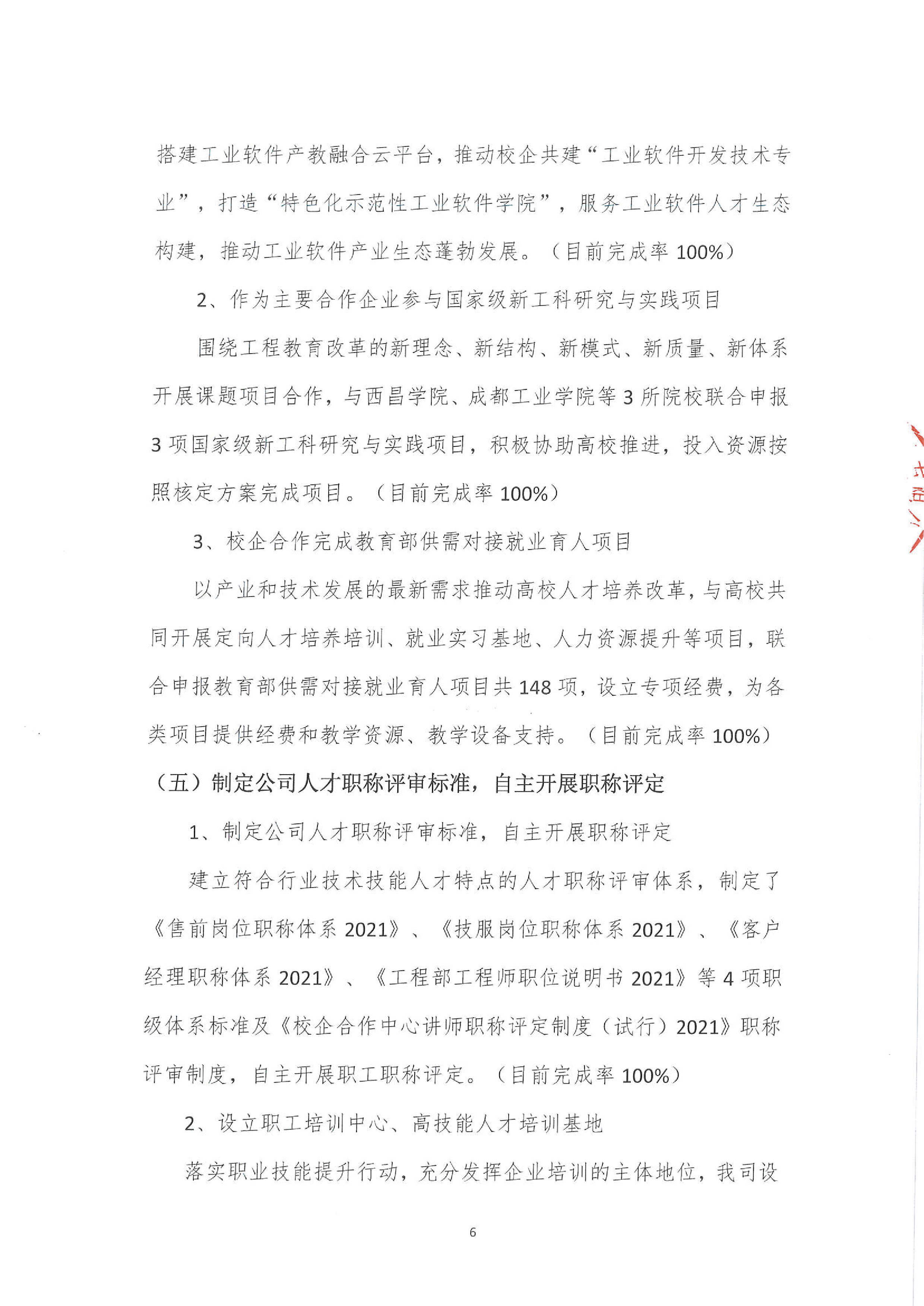 凤凰联盟·(中国区)官方网站