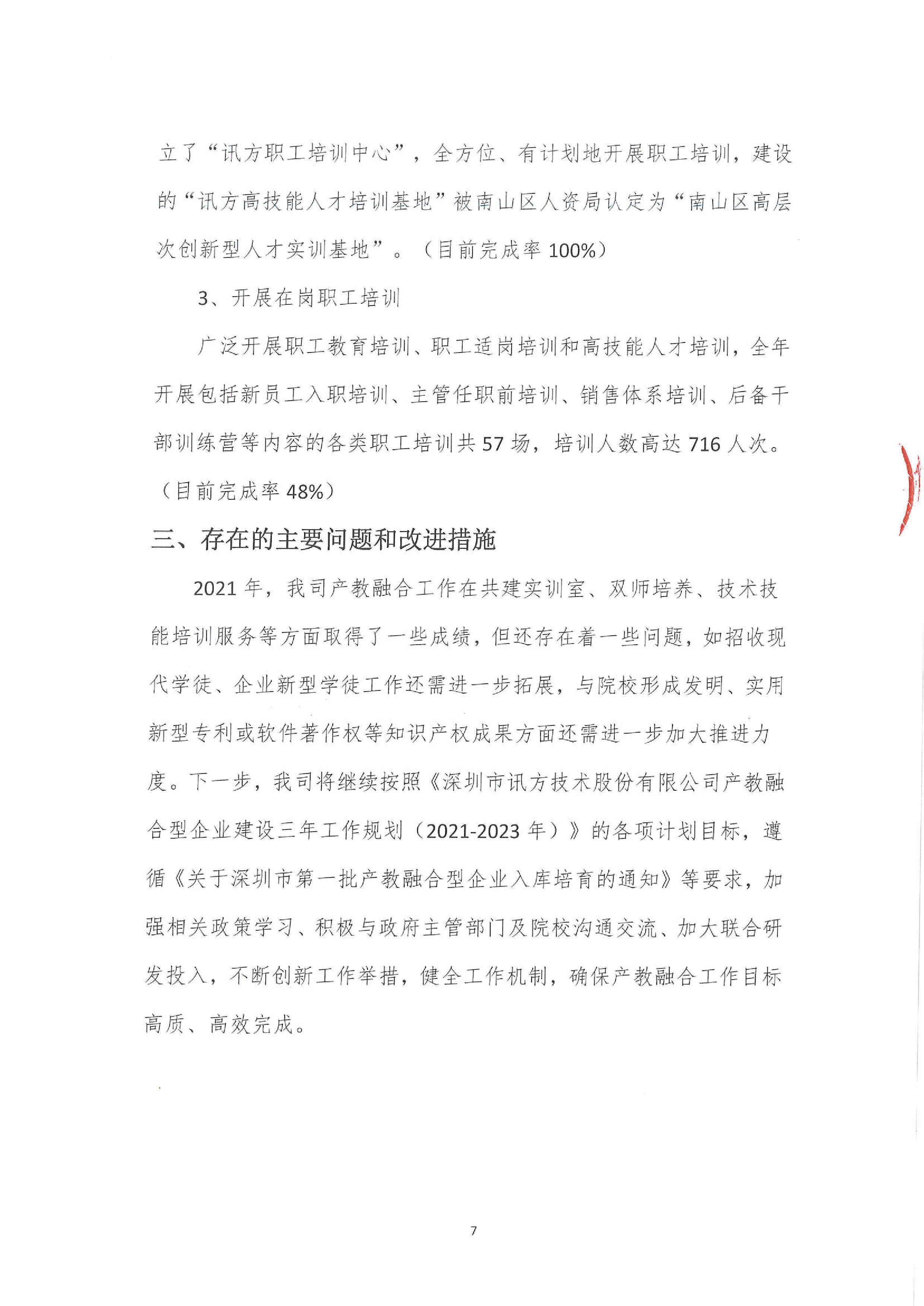 凤凰联盟·(中国区)官方网站