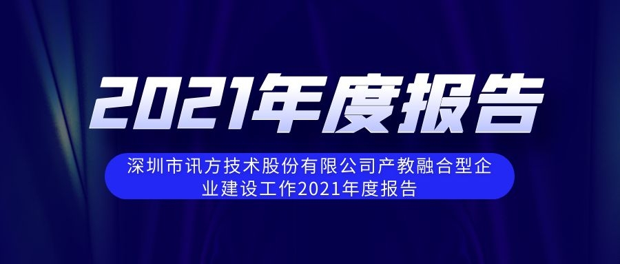 凤凰联盟·(中国区)官方网站