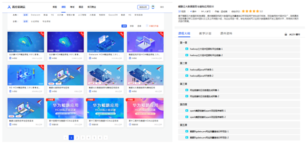 凤凰联盟·(中国区)官方网站