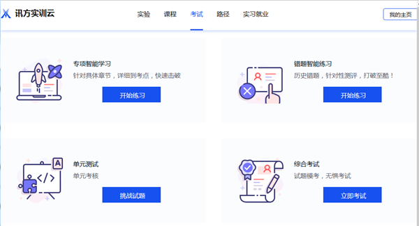 凤凰联盟·(中国区)官方网站