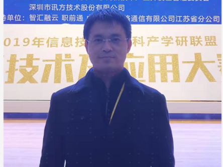 凤凰联盟马劲松