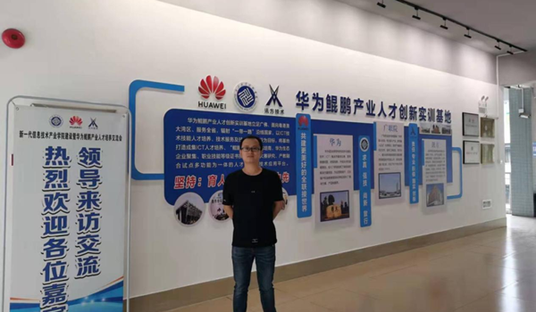 凤凰联盟钟幸燃