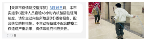 凤凰联盟·(中国区)官方网站