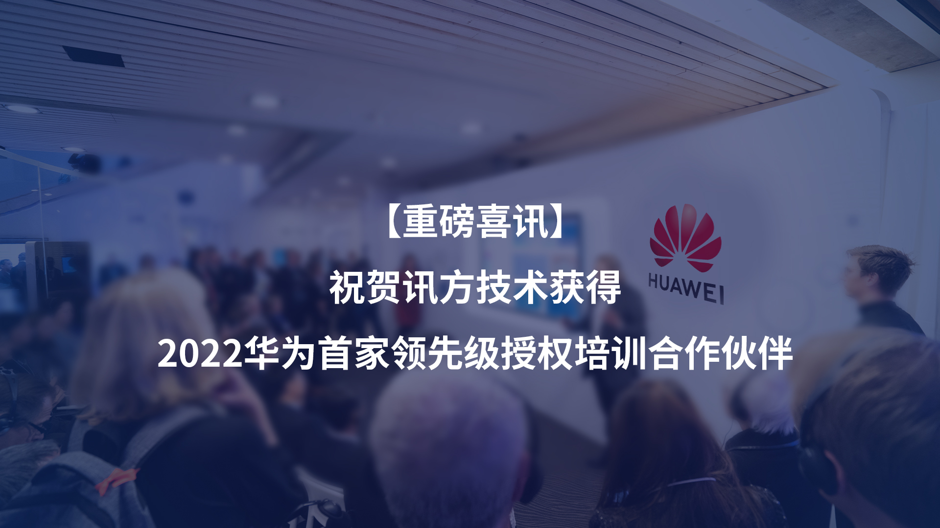 凤凰联盟·(中国区)官方网站