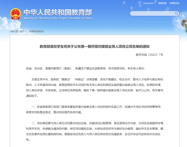 凤凰联盟·(中国区)官方网站