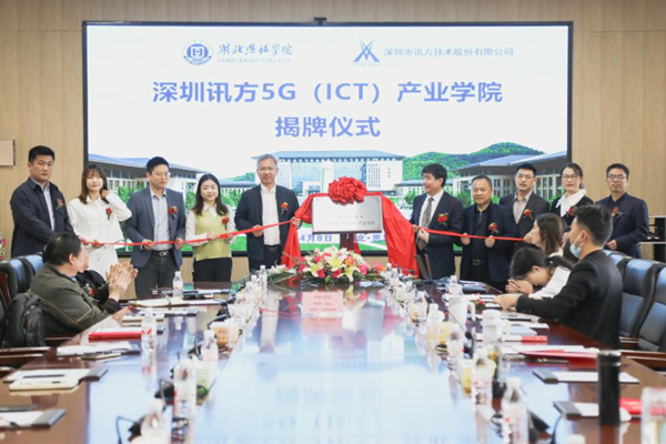 凤凰联盟·(中国区)官方网站