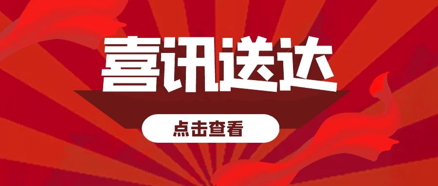凤凰联盟·(中国区)官方网站