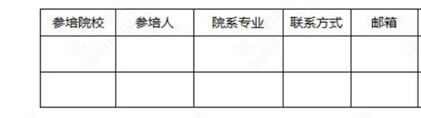 凤凰联盟·(中国区)官方网站