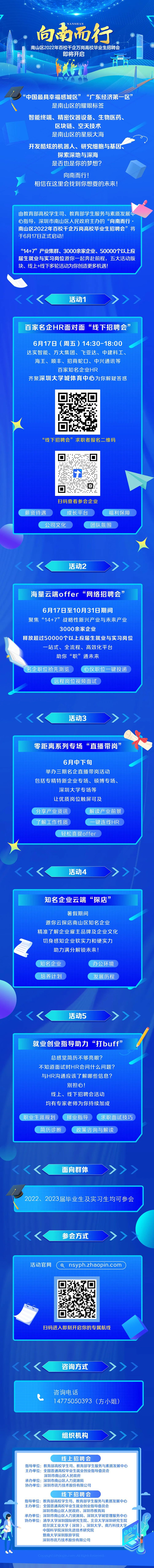 凤凰联盟·(中国区)官方网站