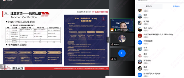 凤凰联盟陆海兵