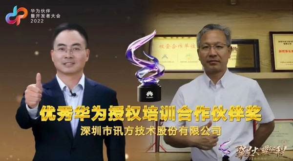 凤凰联盟·(中国区)官方网站